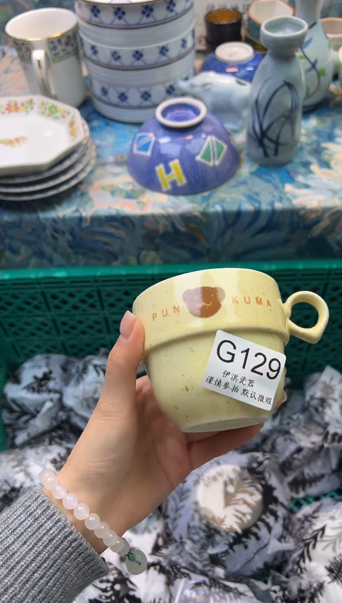 瓷片i****?      G129