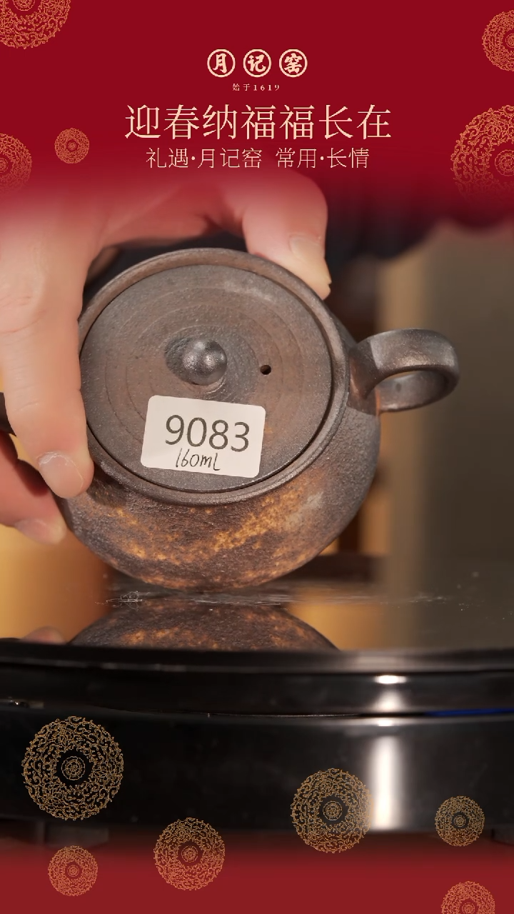 【闪购商品】9083裸烧火云正把@@st-HYZBH