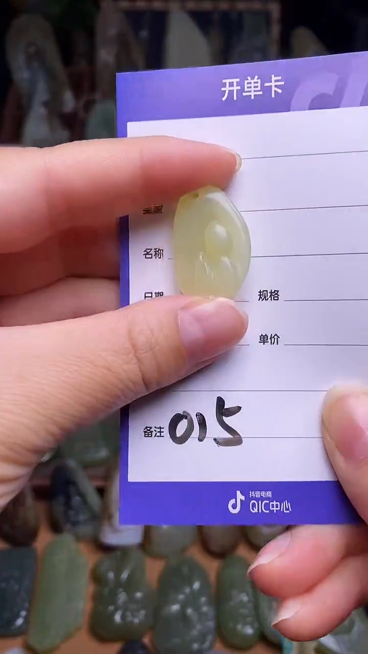 未镶嵌和田玉挂件 