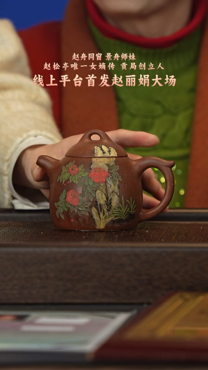 茶壶紫砂宜兴紫砂壶zlj034