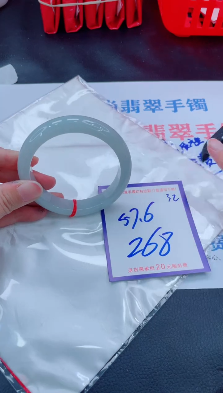 未镶嵌手镯翡翠11111111