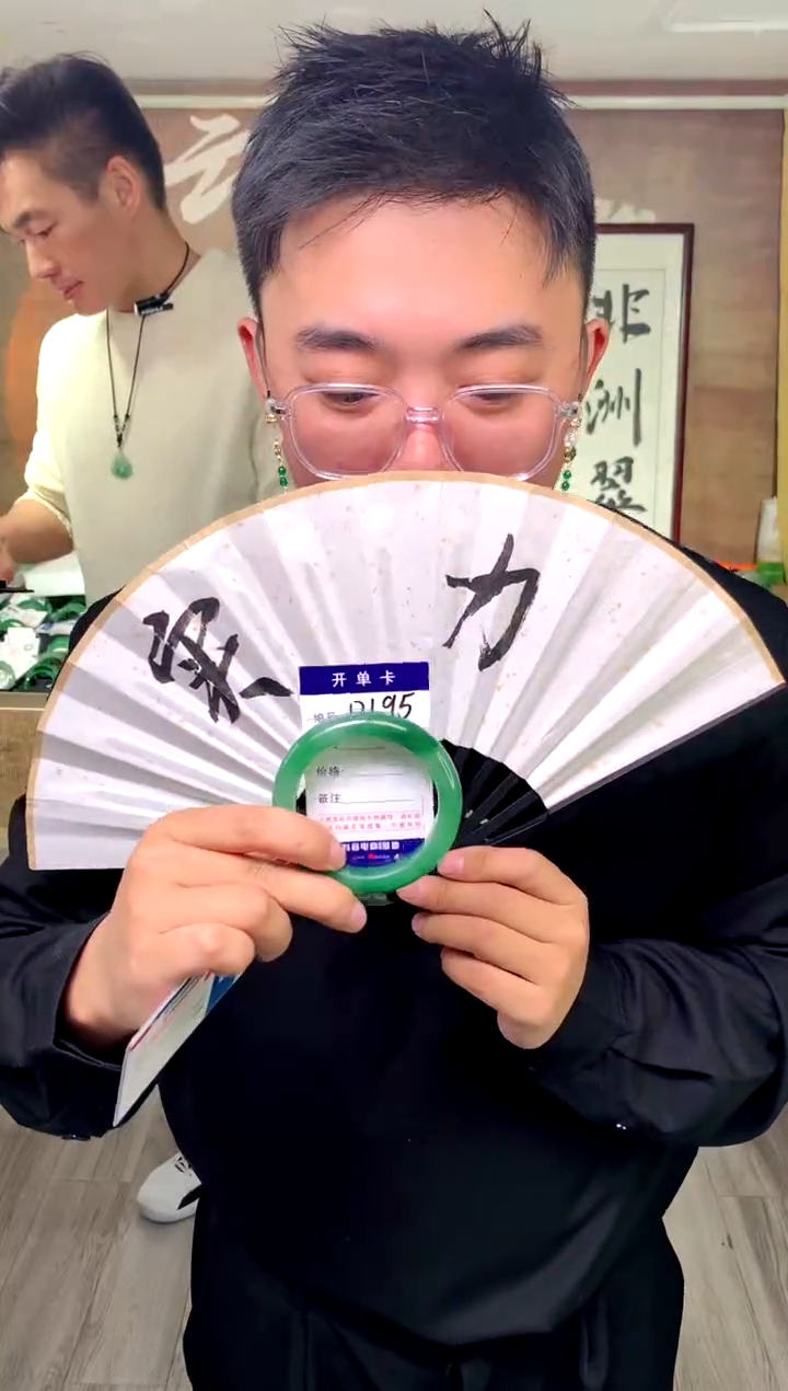 【闪购商品】石英质玉手镯未镶嵌花羽遇工厂 序号195