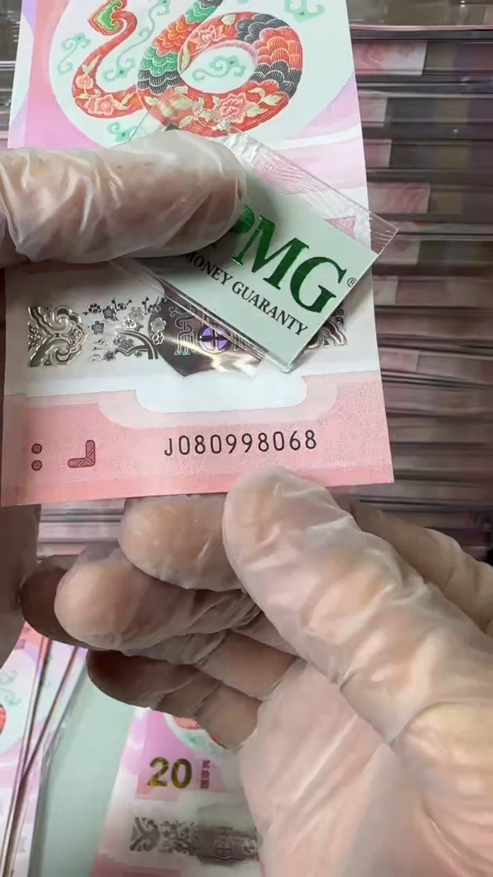 【闪购商品】塑料080998068-包PMG67分