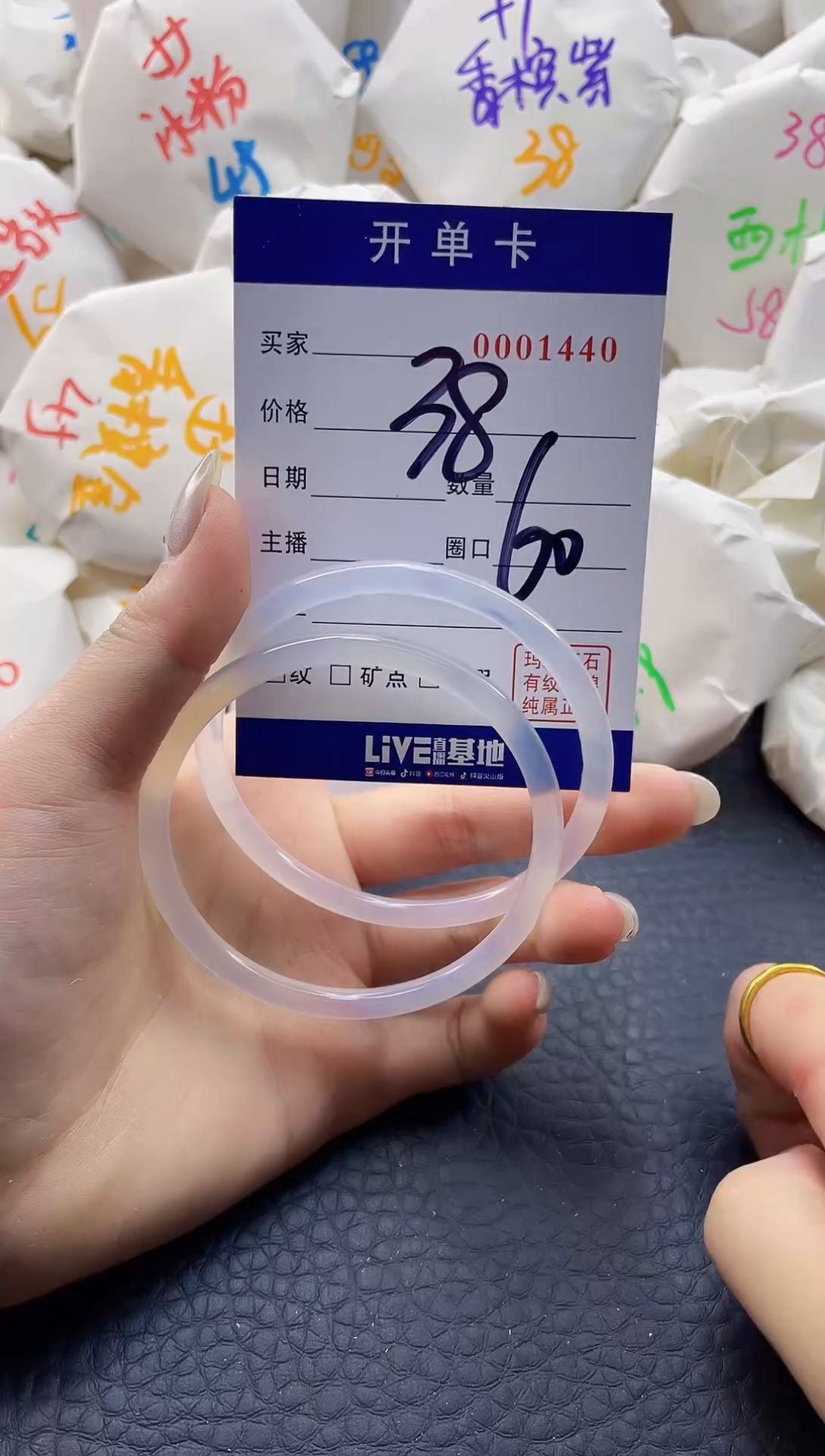 【闪购商品】玛瑙/玉髓手镯未镶嵌0001440