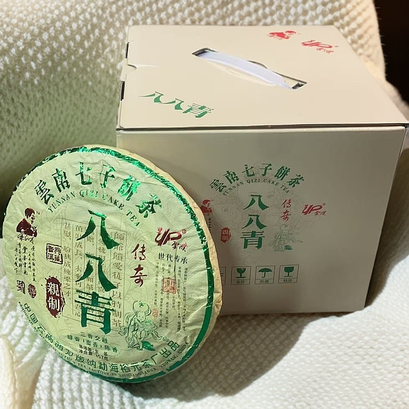 【子木茶叶】裕元茶厂 传奇八八青 普洱茶生茶（拍1发6饼）