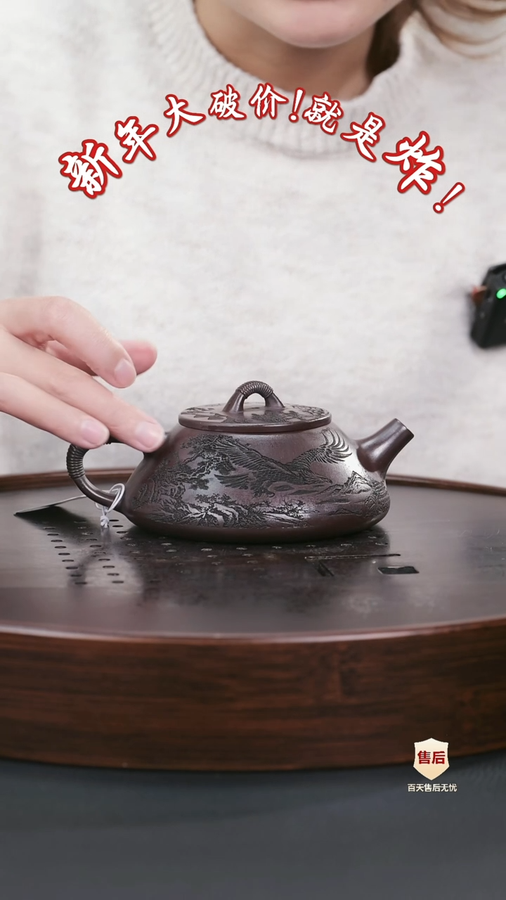 【闪购商品】紫砂茶壶紫砂茶壶20