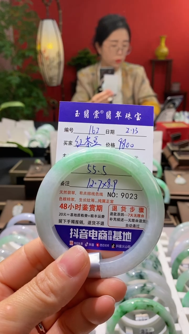 【闪购商品】翡翠手镯未镶嵌翡翠