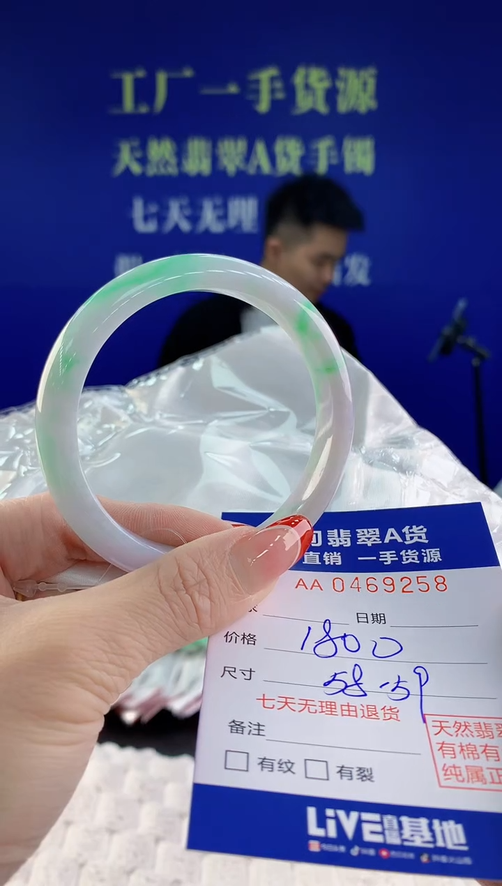 【闪购商品】翡翠手镯未镶嵌58天然A货翡翠