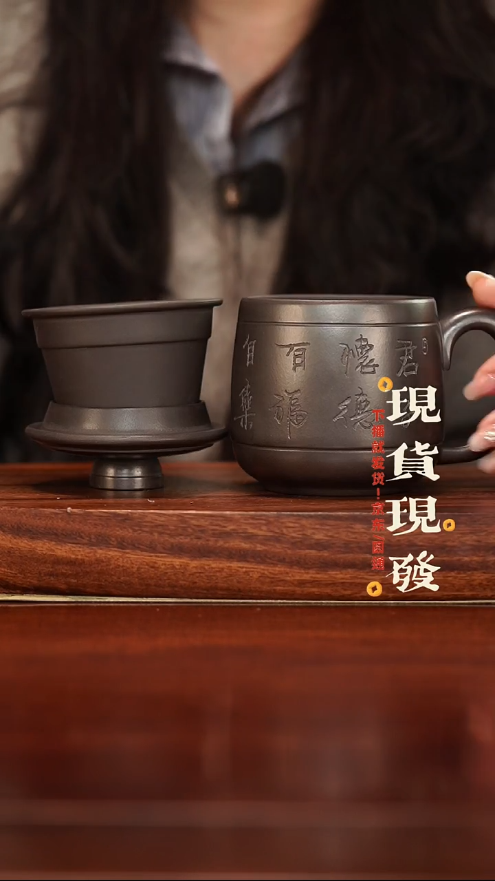 紫砂2334342234234234