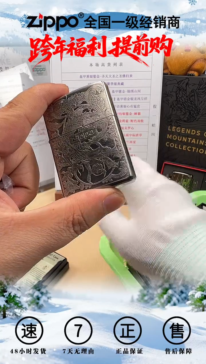 铜唐草祥龙-双面精雕-盔甲熏银拉丝