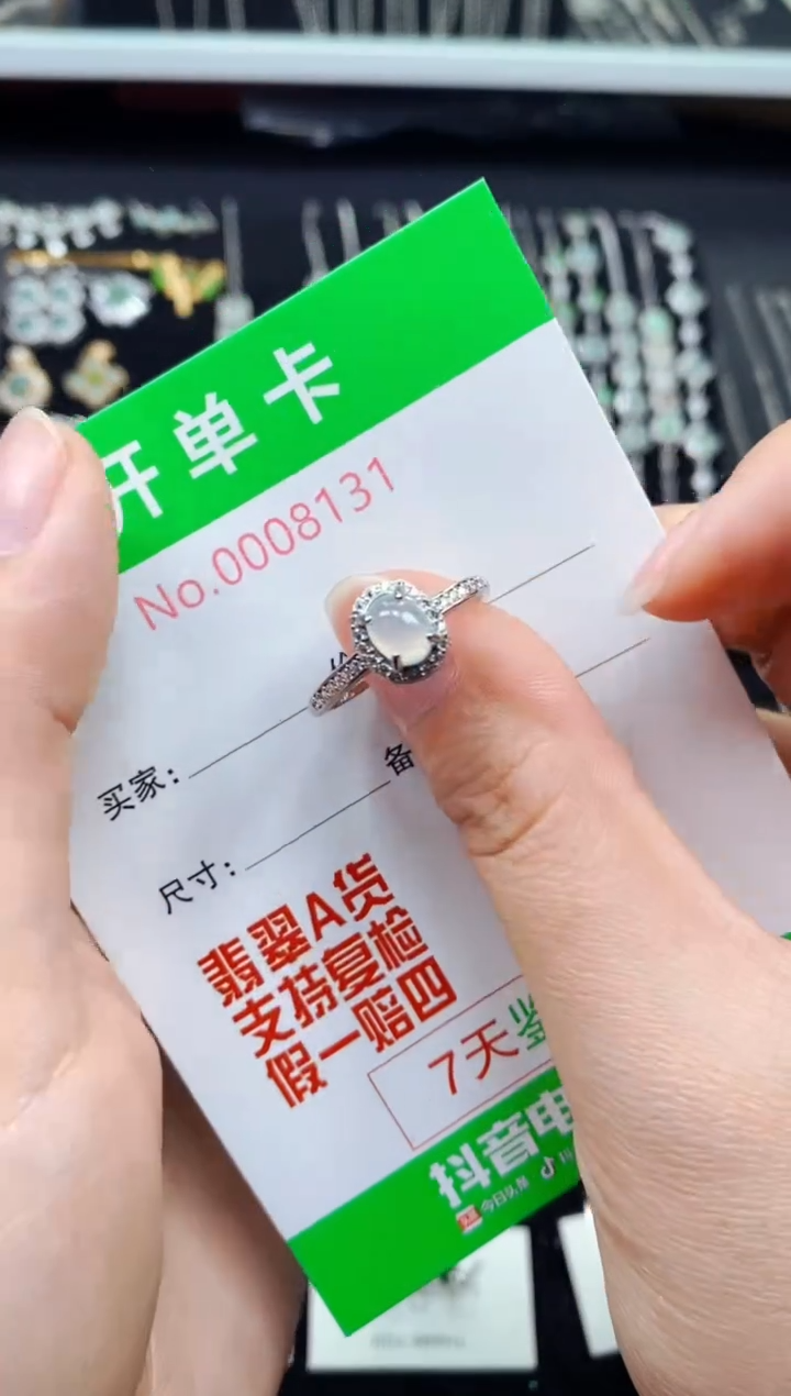 【闪购商品】翡翠戒指银S925镶嵌8131