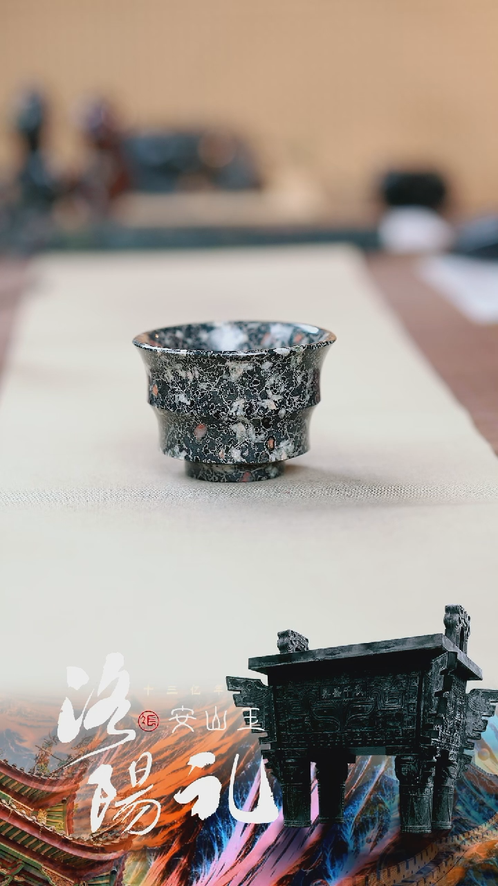 【闪购商品】寻武记A梅花玉一物一拍