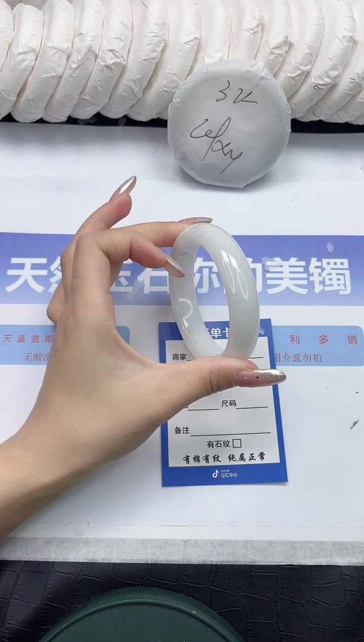 未镶嵌手镯和田玉100-60