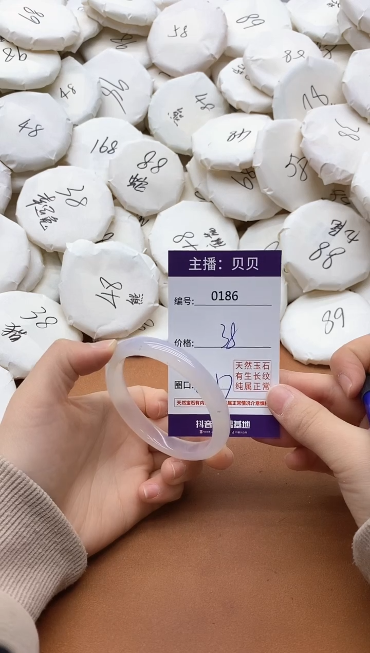 【闪购商品】玛瑙/玉髓手镯未镶嵌0186