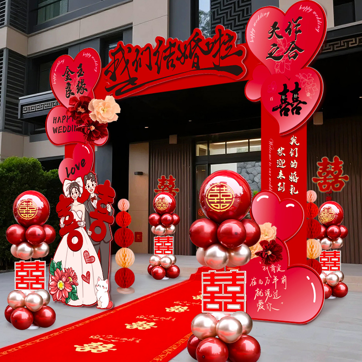 结婚KT板拱门新婚礼迎宾立柱农村大门小区单元门室外场景装饰路引商品图