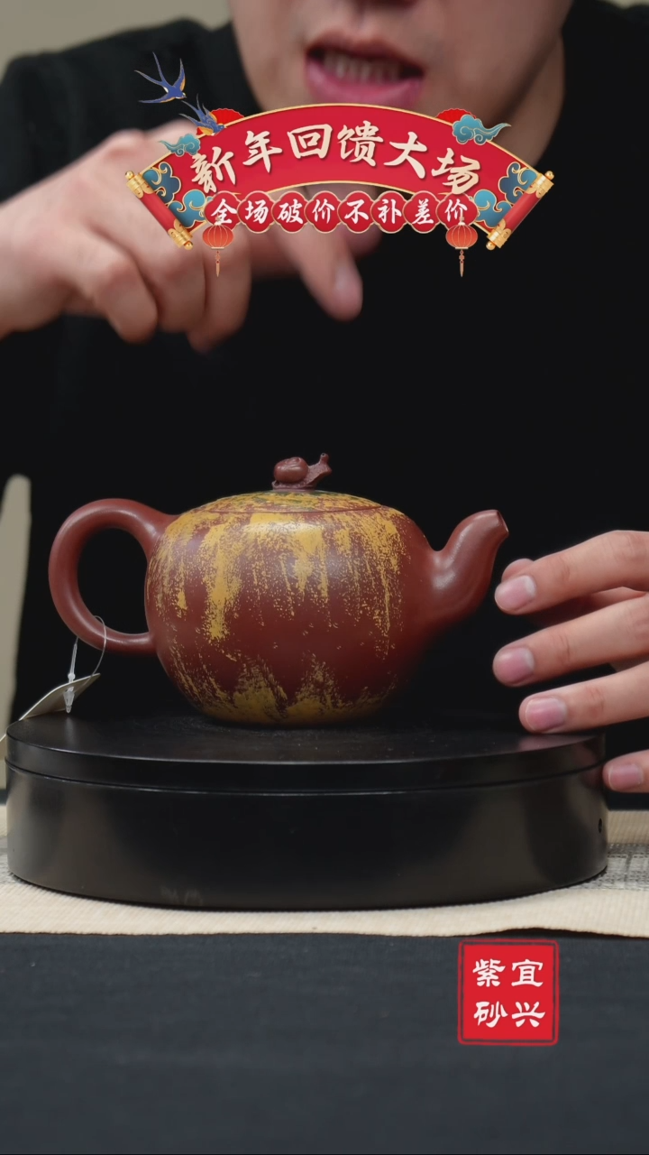 【闪购商品】紫砂茶壶7一叶知秋 手工紫砂壶