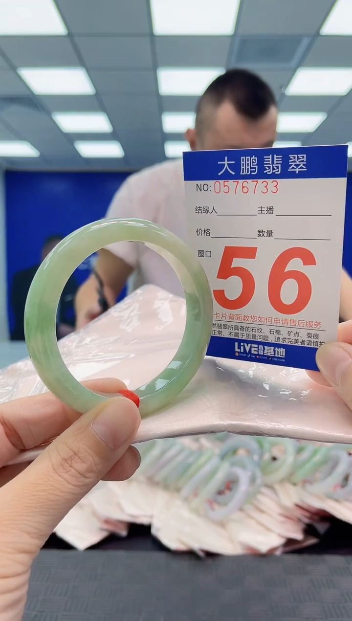 翡翠手镯未镶嵌AAAAAAAAAA