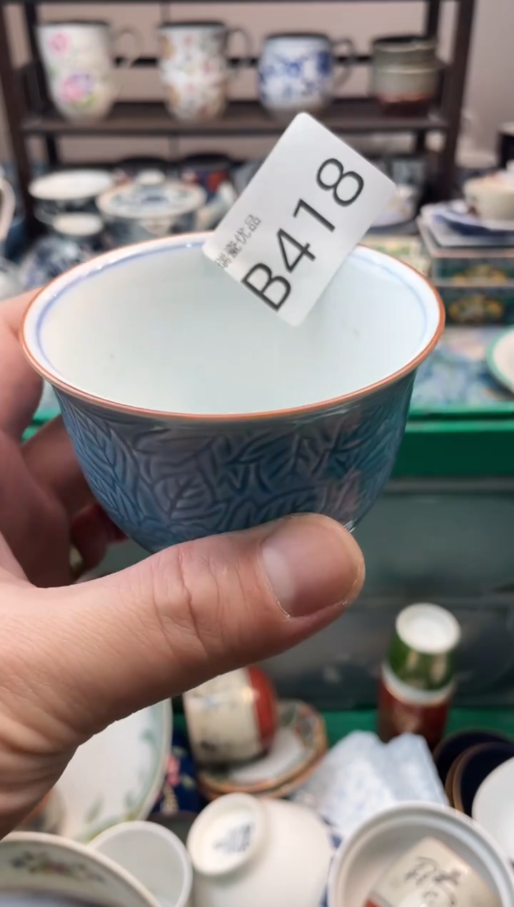 神***?瑞瓷甄选瓷器18包邮B418