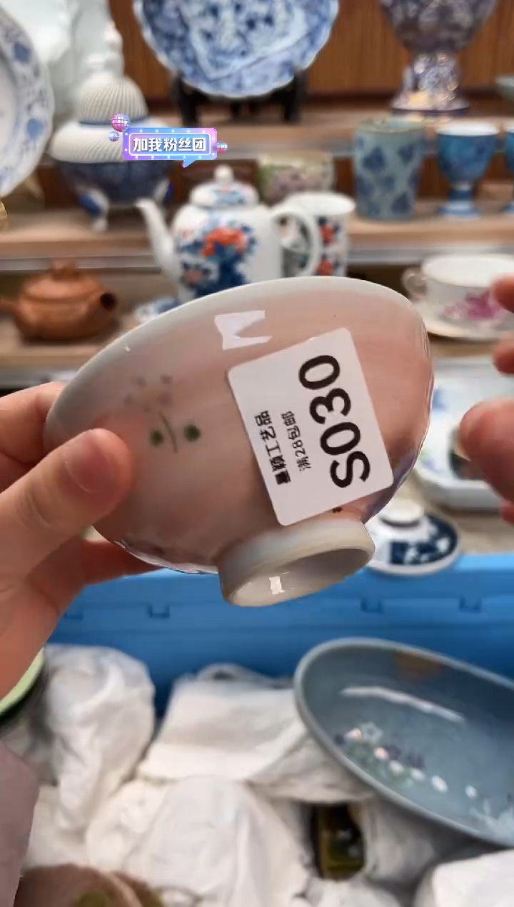 瓷片善*君030S         