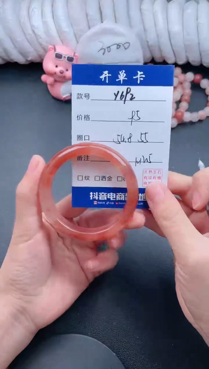 【闪购商品】石英质玉手镯未镶嵌Y692