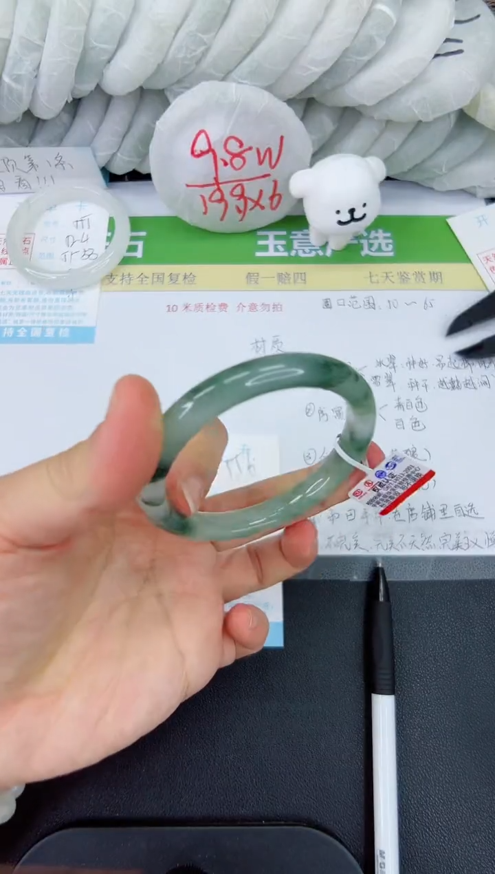 【闪购商品】石英质玉手镯未镶嵌556-56.5