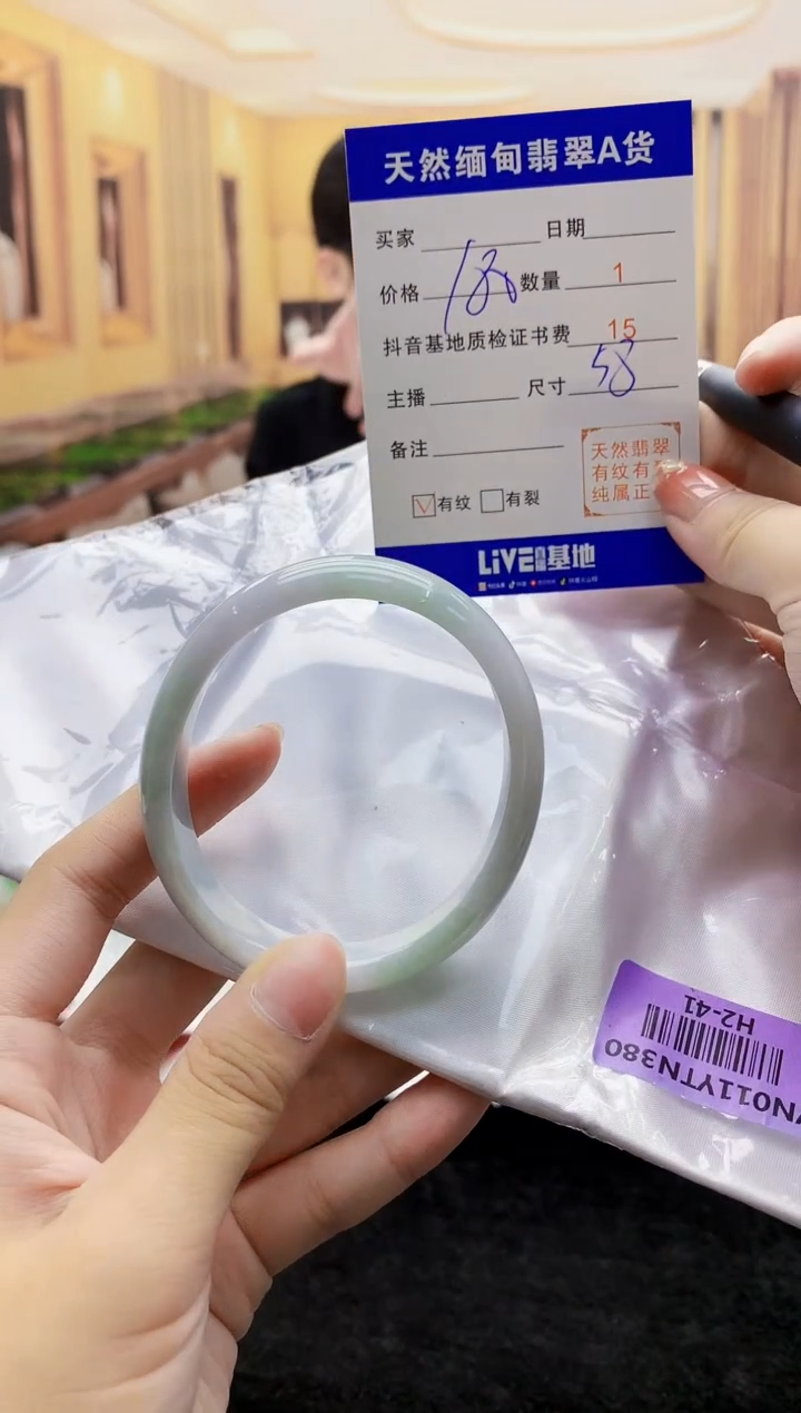 【闪购商品】翡翠手镯未镶嵌    H2-41