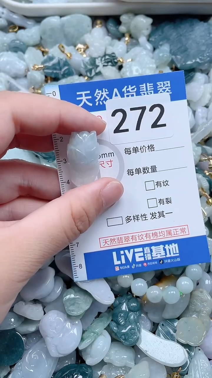 翡翠未镶嵌吊坠(不含链)1