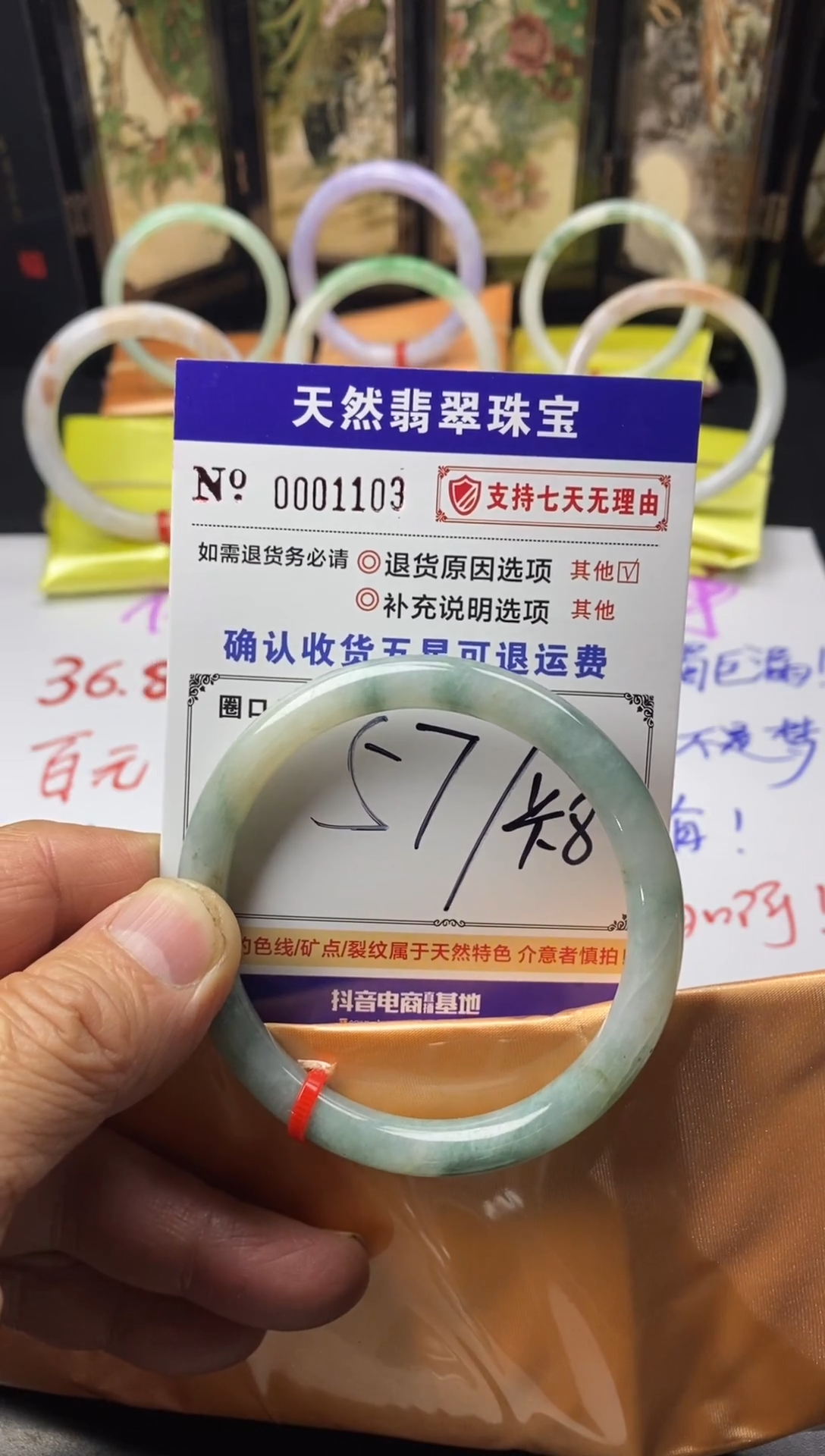 未镶嵌手镯翡翠叮当镯公主镯美人条手镯大放漏