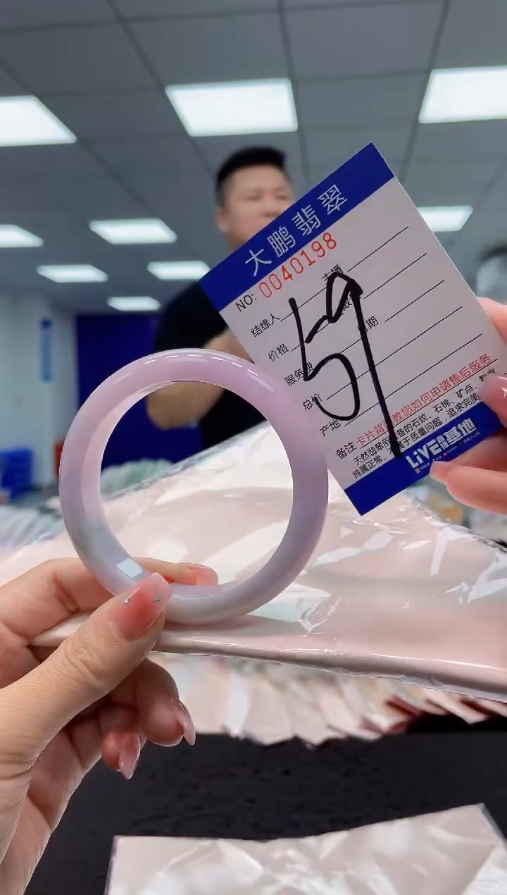 【闪购商品】翡翠手镯未镶嵌AAAAAAAAAA
