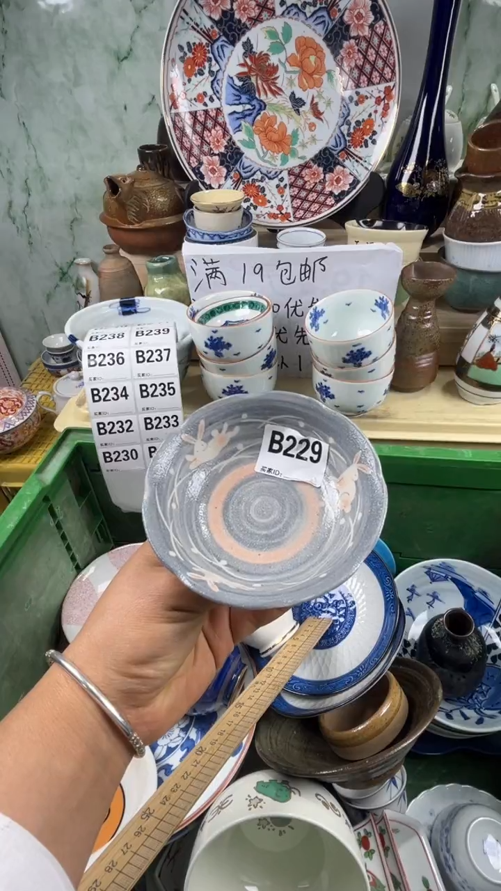 瓷片?*静丽丽瓷器一号商品