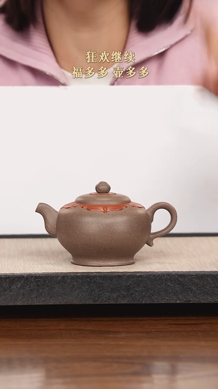 【闪购商品】紫砂茶壶紫砂紫砂紫砂