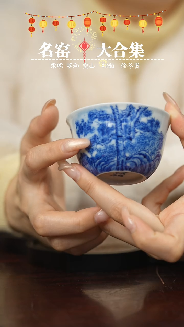 【闪购商品】瓷瓷瓷瓷瓷瓷瓷瓷