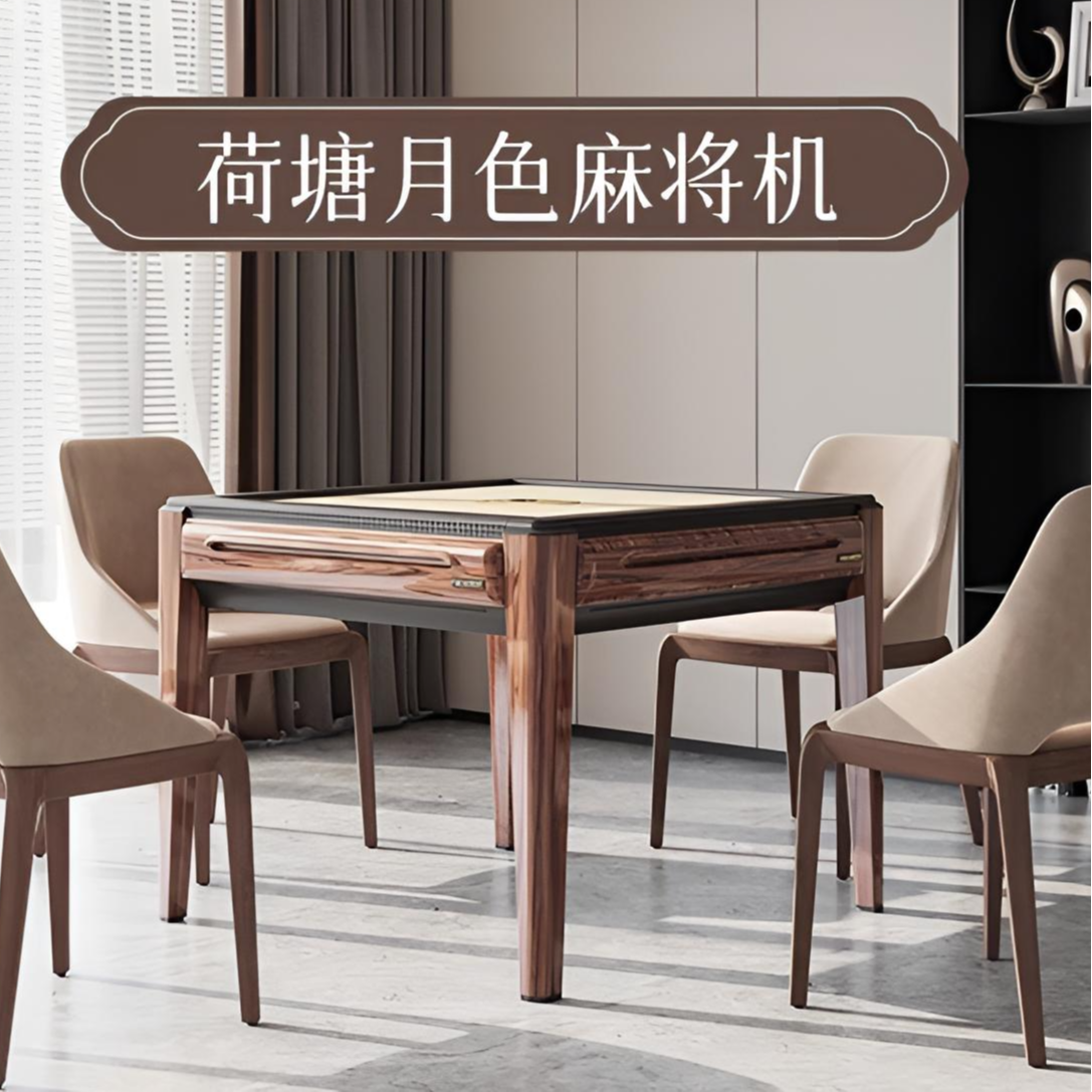 希友麻将机乌金木餐桌两用玻璃盖板高档新款全自动麻将桌2025
