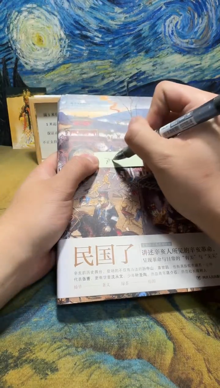 欢**好永威直播下单链接