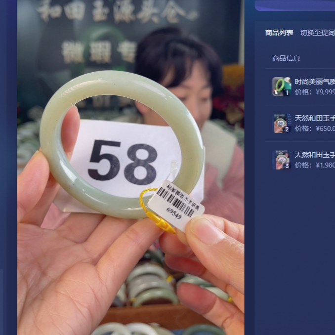 天然和田玉手镯买