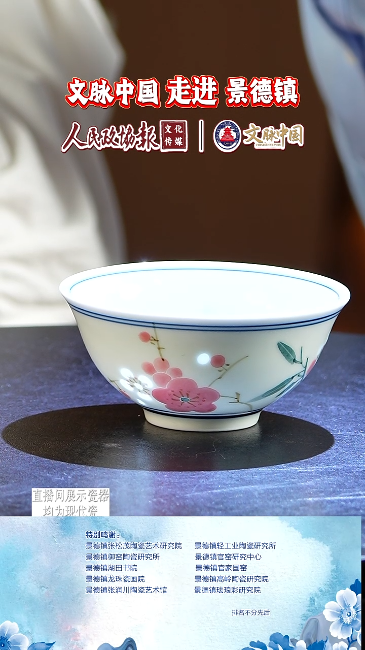 摆件陶文脉艺术茶具摆件634