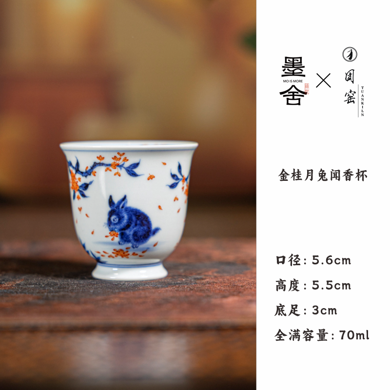 【央广非遗】团窑金桂月兔闻香杯 ty338纯手工手绘复古中式