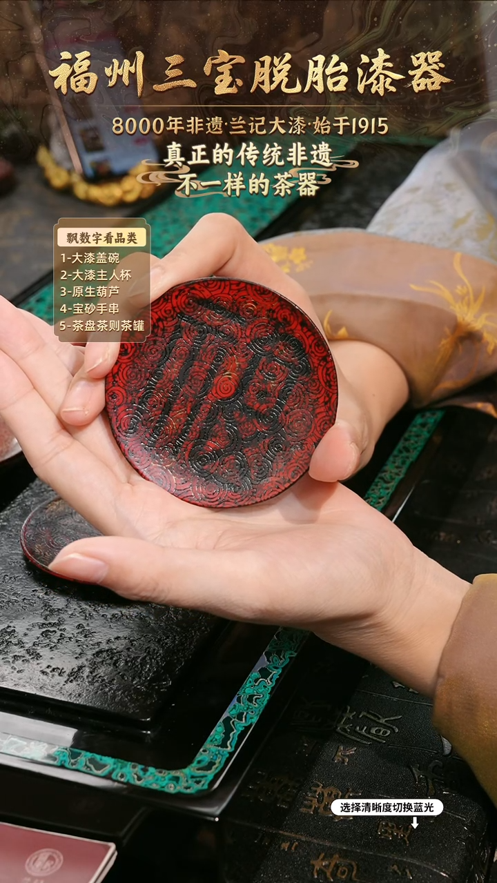 兰记手工漆器-一物一拍 以商品图片为主