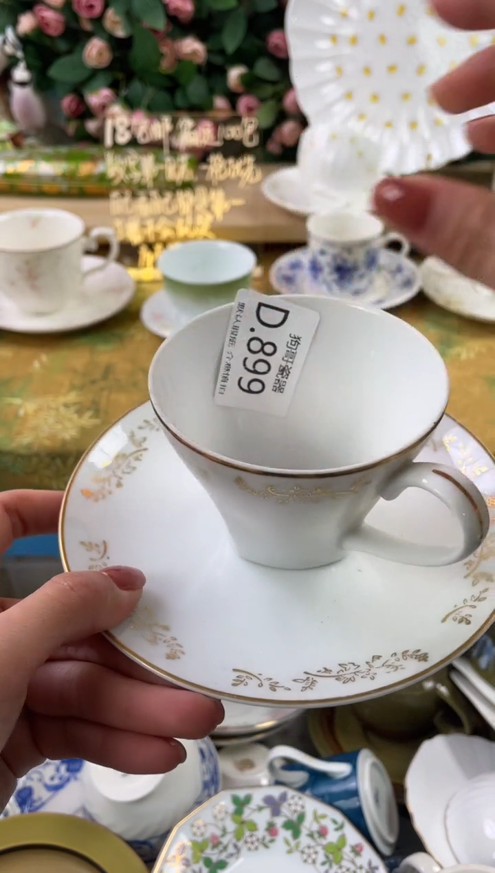 瓷片云***_899狗哥瓷器直播间111