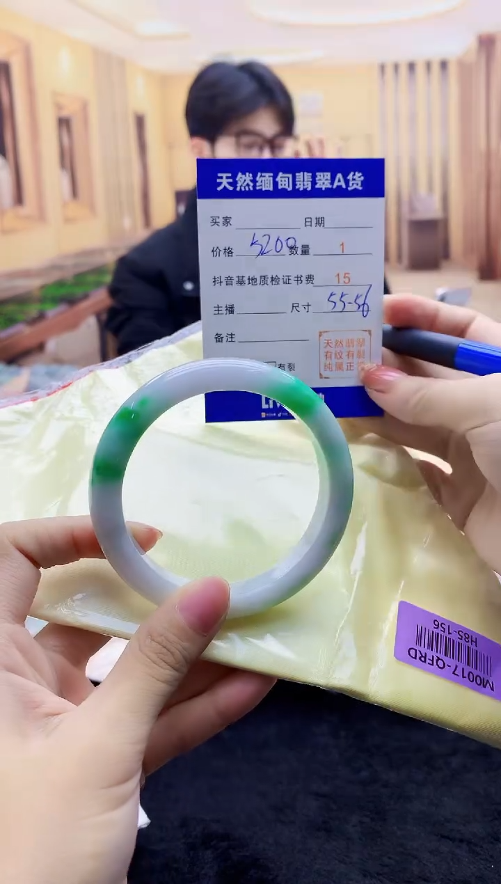 【闪购商品】翡翠手镯未镶嵌     H85-156