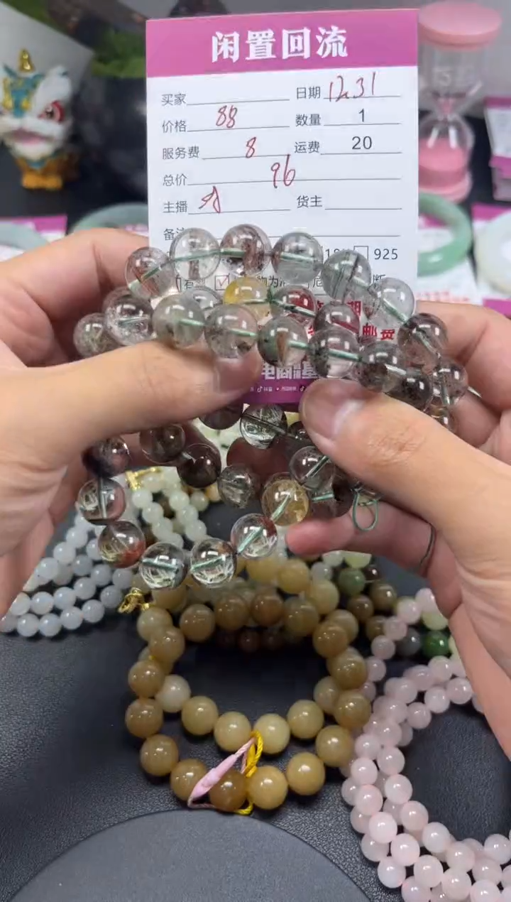 未镶嵌手链水晶水晶