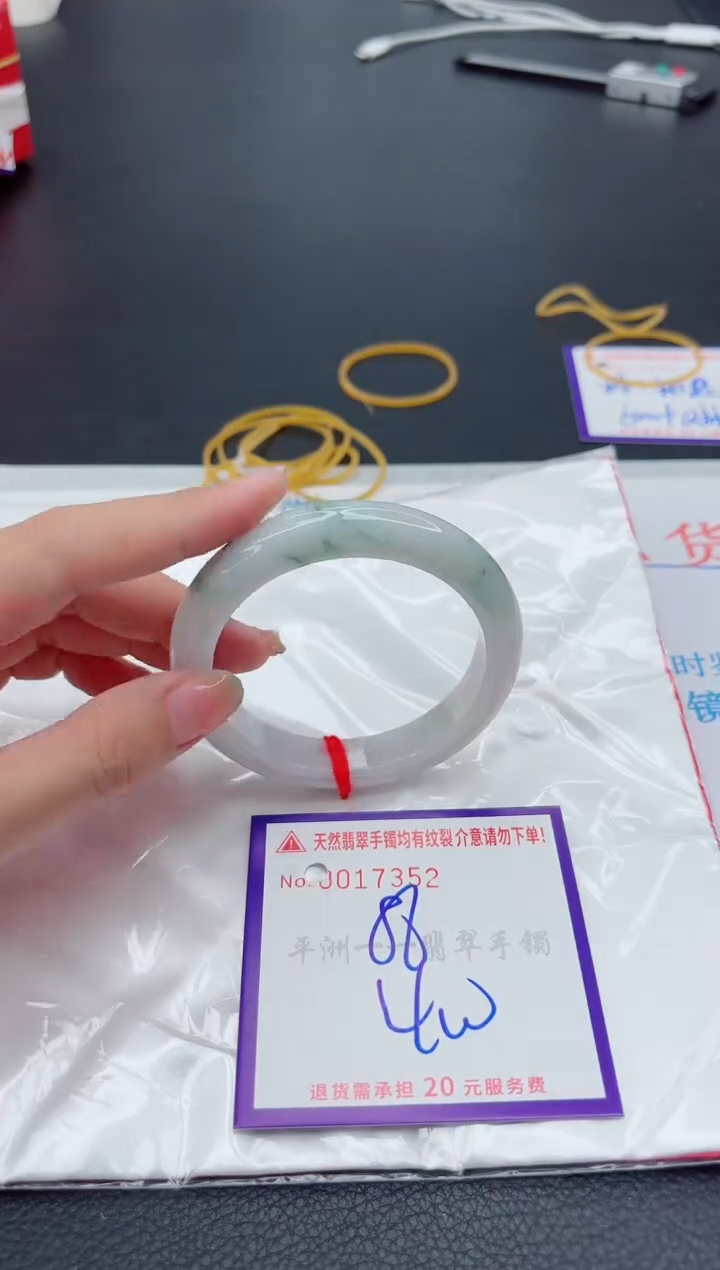 翡翠手镯未镶嵌1