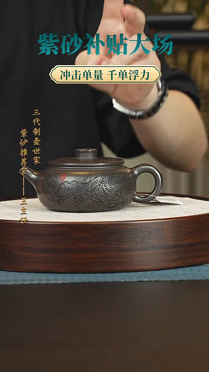 茶壶紫砂紫砂壶 