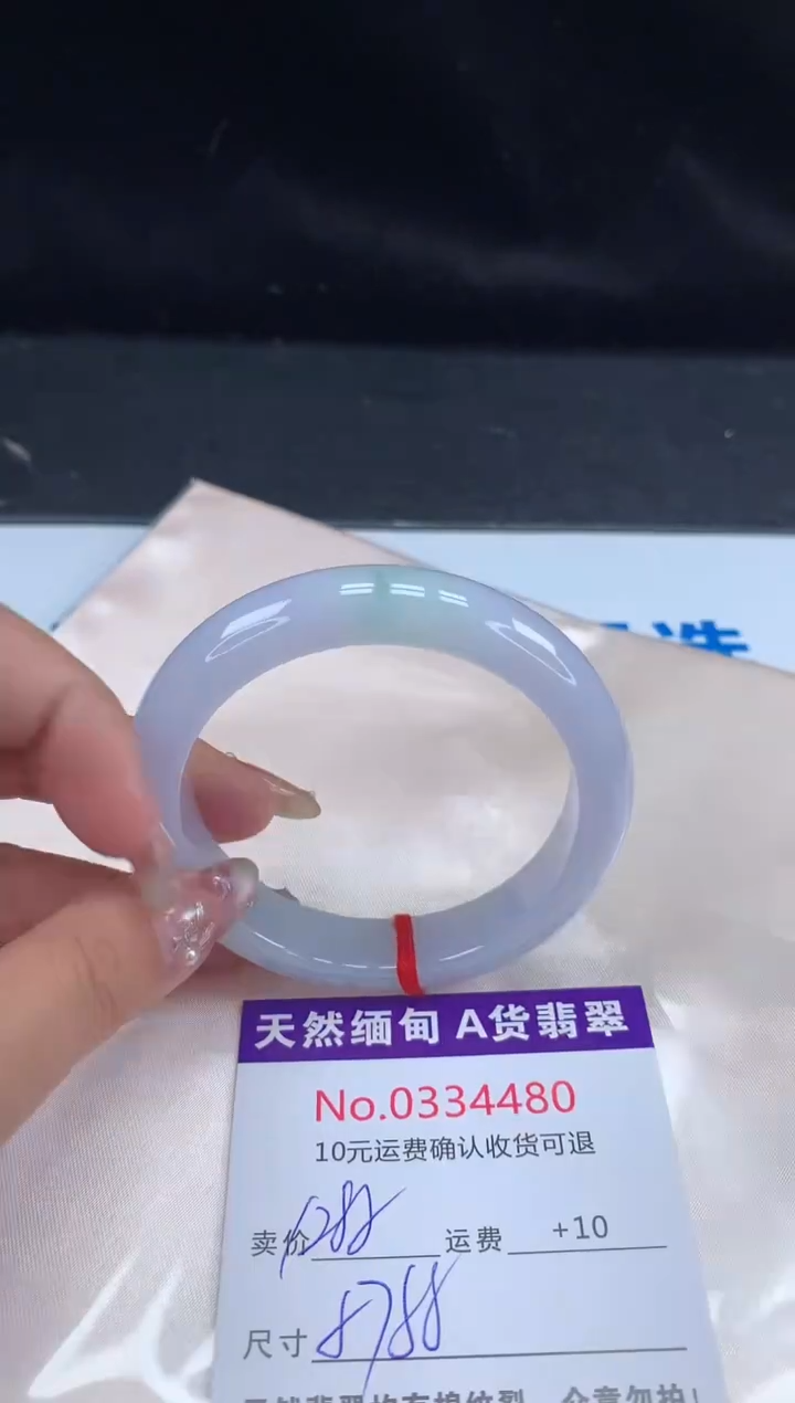 【闪购商品】翡翠手镯未镶嵌天然缅甸A货翡翠