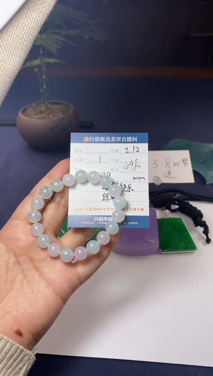 【闪购商品】翡翠手串未镶嵌手串