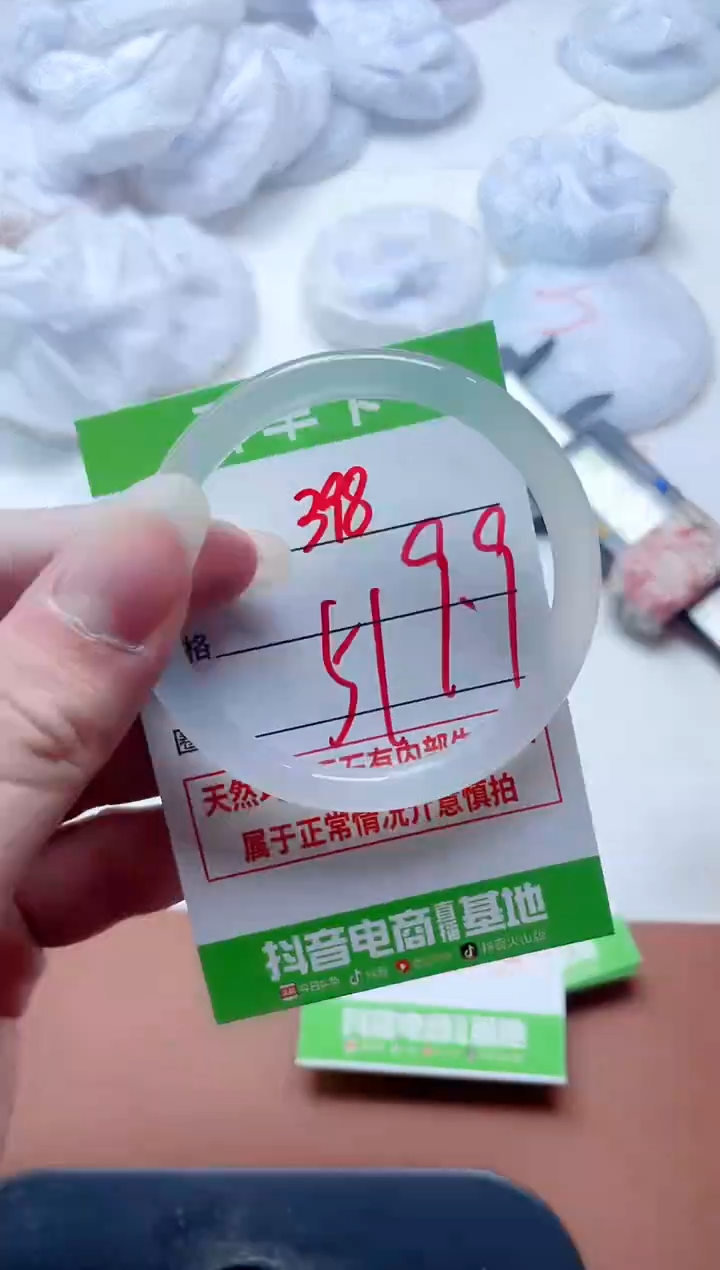 玛瑙/玉髓手镯未镶嵌398