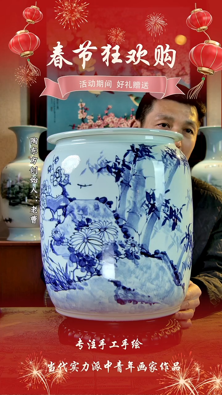 【闪购商品】其他景德镇陶东方陶瓷艺术作品花瓶瓷板画摆件