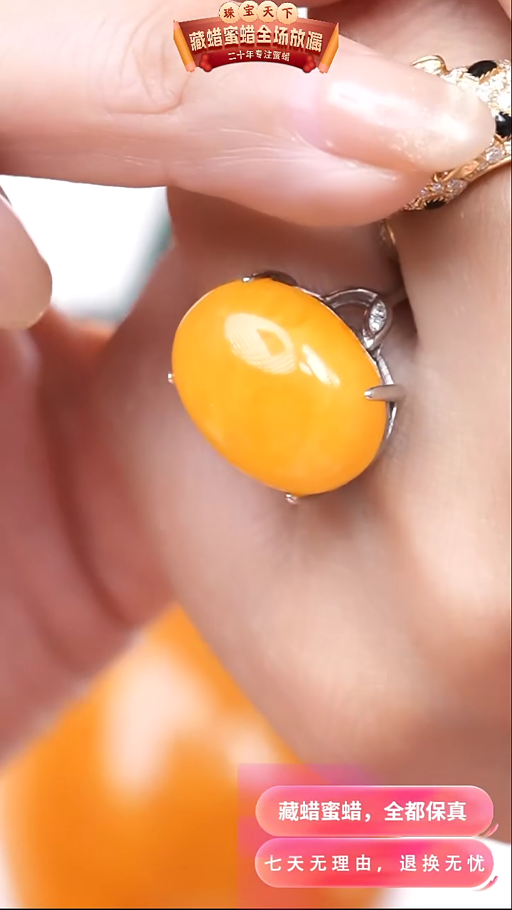 【闪购商品】蜜蜡颈饰银S925镶嵌9478天然蜜蜡琥珀假一罚四