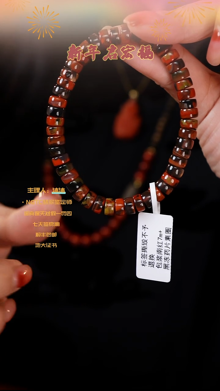 【闪购商品】南红玛瑙手串未镶嵌包浆料药片单圈