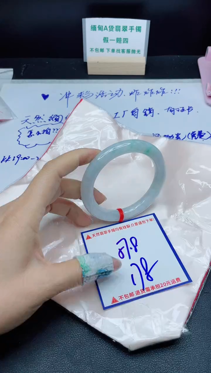 定制翡翠未镶嵌我